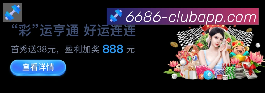 6686体育官网荣誉
